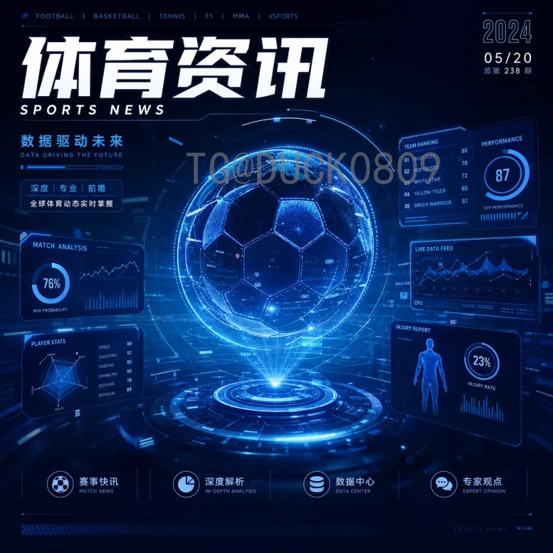 世界杯小组赛精选专题：激情与悬念的舞台
