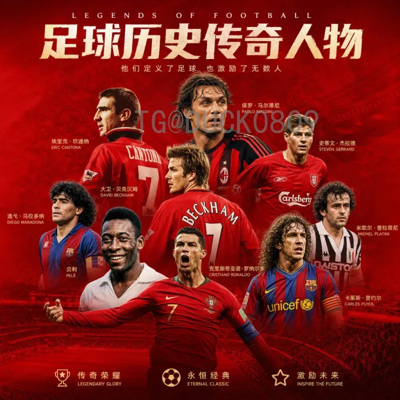 世界杯淘汰赛精选积分榜：历史数据揭示最强球队表现